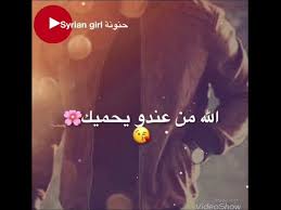 إلى عمي الغالي حالات واتس عن العم Youtube