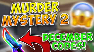 Then, on your screen, look for the codes twitter button. Murder Mystery 2 Codes Wiki 2019 07 2021