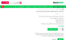 Image result for ‫دانلود کتاب ارزشیابی شخصیت مرتضی ترخان‬‎