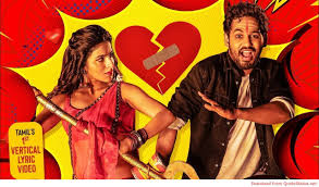 Naan Sirithal Breakup Song Download Video Status Hiphop Tamizha Mp4 Mp3 Tamil Breakup Song Download Breakup Songs Tamil Songs Lyrics Songs