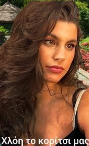 Θαλεια θεααααα !!!