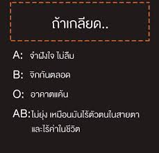 ป กพ นในบอร ด ทายน ส ย