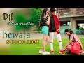 Dekha hai jab se tumko maine ye jaana hai. Download Song Dil Mang Raha Hai Mohlat Song Download Jatt 3 94 Mb Mp3 Free Download