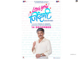 Love You Zindagi Wallpaper 1 He sets out on a quest to explore what he missed in his youth. love you zindagi wallpaper 1