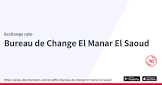 الدينار التونسي: سعر الصرف