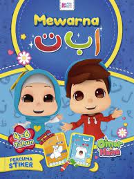 Check spelling or type a new query. Omar And Hana Mewarna Alif Ba Ta