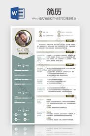 From this section the employer should start reading the candidate's cv. Plantilla De Word De Curriculum Vitae Ingeniero Java De Estilo Simple Word Plantilla Doc Descarga Gratuita Pikbest Resume Template Examples Resume Words Word Template