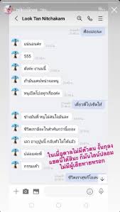 ดู 12 ภาพจากแฮชแท็ก '#อดีตผู้จัดการส่วนตัวจั๊กจั่นคือใคร' บน thaiphotos R0drygo7 3vyxm