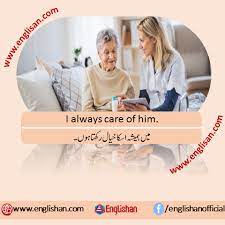 Translate Urdu Sentences Into English With Pdf English Sentences Conversational English English Vocab