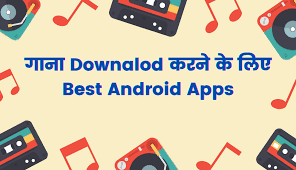 Download all best indian songs free. Top 10 Best à¤— à¤¨ Download à¤•à¤°à¤¨ Wala Apps Mp3 Song Download à¤• à¤¸ à¤•à¤°