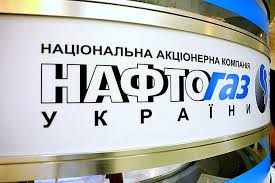 В своем сообщении представители компании напомнили клиентам. Naftogaz Napomnil Potrebitelyam Kak Bystro Rasschitatsya Za Gaz Obshestvo