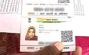 Similarly, you can also keep an aadhaar card the size of an atm card in your wallet right now. How To Your Check Aadhaar Card Status After Enrolment