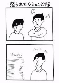 山本崇一朗 高木さん ﾂﾊﾞｷ udon0531 さんの漫画 59作目 ツイコミ 仮 漫画 マンガ 恋愛ドラマ