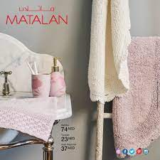Add Detail And A Soft Accent Color To Your Bathroom Www Matalan Me Com Matalanme Makesfashionsense Fashion Fashionblogg Bat Mat Accent Colors Home Decor