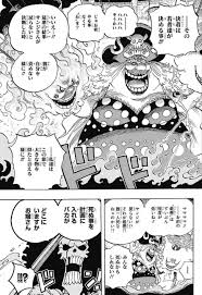 ワンピース chapter 851 page 15 one piece chapter one piece manga one piece