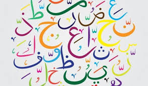 تعليم اللغة العربية أون لاين Home Facebook