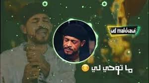 7:08 البروف للإنتاج الفني والإعلامي 14 141 просмотр. Ø¨Ø§ÙŠÙ† ØµØ¨Ø§Ø­ÙŠ Ù†Ø§Ø±ÙŠÙ† Mp3