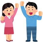 頑張るの検索結果 | かわいいフリー素材集 いらすとや