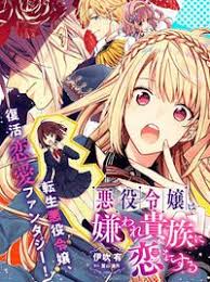 あんさんぶるスターズ 通販追記 knights 10 13新刊再録本サンプル 羽鳥 雛鳥のイラスト pixiv イラスト 漫画描画 クリスマス 漫画
