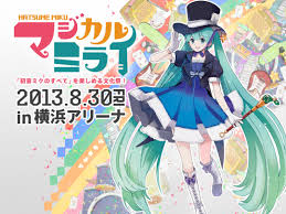Article] Watch Hatsune Miku Magical Mirai Concert in your town! | Japanese  kawaii idol music culture news | Tokyo Girls Update