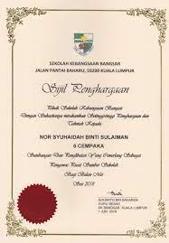 Contoh sijil penyertaan dan penghargaan. Pusat Sumber Sekolah Pengawas Pss Cemerlang 2018
