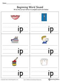 Early Childhood Reading Worksheets Kindergarten Phonics Worksheets Alphabet Worksheets Preschool English Worksheets For Kindergarten