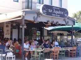 Μάθετε πότε παίζει και τις τελευταίες μεταγραφές σήμερα. To Limani Lavrio Restaurant Bewertungen Telefonnummer Fotos Tripadvisor