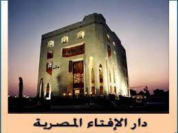 May 28, 2021 · وقد أوضحت دار الإفتاء المصرية في وقت سابق الحالة التي تسقط فيها فدية الصيام عن المريض، فقال الدكتور شوقي علام في فتوى له على موقع دار الإفتاء المصرية، أنه إذا كان المسلم كبيرًا في السن بحيث لا يَقْوَى على الصيام، أو. Ø¯Ø§Ø± Ø§Ù„Ø¥ÙØªØ§Ø¡ Ù…Ù† Ù…Ø§Øª Ø¨Ø³Ø¨Ø¨ ÙˆØ¨Ø§Ø¡ ÙƒÙˆØ±ÙˆÙ†Ø§ ÙŠØ¯Ø®Ù„ ÙÙŠ Ø¨Ø§Ø¨ Ø§Ù„Ø´Ù‡Ø§Ø¯Ø©