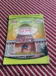 Buku teks sains tahun 3. Buku Teks Jawi Tahun 3 Textbooks On Carousell