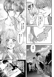 転生初夜からむさぼりエッチ～王子の本命は悪役令嬢 1 - 商業誌 - エロ漫画 momon:GA（モモンガッ!!）