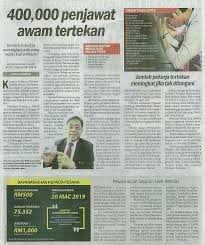 Ia membabitkan peruntukan kewangan yang dianggarkan berjumlah rm 855 juta. Skamps Sistem Keratan Akhbar Majlis Perbandaran Selayang