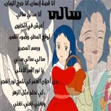 مجموعة صور من مسلسل سالي Pals Fictional Characters Family Guy