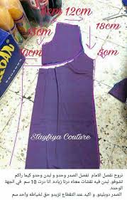تفصيل باترون Fashion Sewing Pattern Dress Sewing Patterns Blouse Pattern Sewing