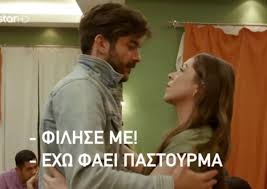 Δεύτερο ζευγάρι ήταν αυτό της ανούς και του διονύση όπως είπε ο λεωνίδας κουτσόπουλος. Masterchef Trelo Glenti Sto Twitter Me Thn Apoxwrhsh Ntalianh