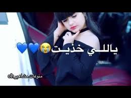 احبككء وبك م ـفتون الماس الصمعاني وينكم مزاتي Youtube Youtube Videos Music
