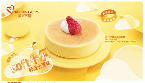 pin by charleston ball on hk ads food ads food poster baking poster