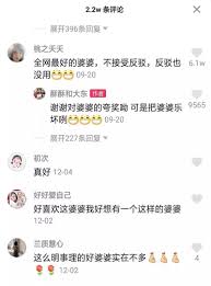 抖音“素人婆婆”获赞900万：一个好婆婆，对家庭有多重要？  1最近，抖音上一个素人婆婆火了。这位婆婆名叫“丽娃”，儿子叫“大东”，儿媳叫“小酥”。小酥和大东育有一个小宝贝，婆婆帮助...