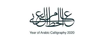 Fuad Honda The Japanese Muslim Reinterpreting Arabic Calligraphy Arab News 27+ online arabic calligraphy converter.