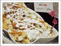 منتديات لك النسائية الأرشيف