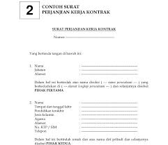 Sama halnya dengan sebuah pekerjaan yang pastinya akan melakukan kerjasama dengan perusahaan lain, untuk saling. Contoh Surat Perjanjian Kerjasama Proyek Guru Galeri