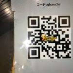 July 3, 2021july 3, 2021 by ultimatepromocode. Db Legends 3rd Anniversary Dragon Ball Search Rq Code Exchange Ideyo Shinryu Bulletin Board Friend Recruitment Dragon Ball Legends Strategy