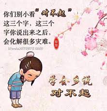 有一个笑话 讲的是一个人如果想不通 一直争吵 就会有大麻烦 他说 今天和媳妇吵架 吵到激烈的时候 我就想 一个大男人 海纳百川 为什么和一个女人一般见识呢 何况还是自己的老婆呢 当时 我就跟媳妇道歉 媳妇挺高兴的 把手中的菜刀放下了 小舅子听