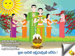 Image3 Jpg 800 600 Sinhala New Year Wishes Sinhala Tamil New Year New Year Wishes