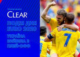 Картинки по запросу украина вышла в плей офф Jmermk8iyu8yvm