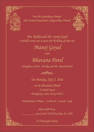 Sample wedding invitation cards in english wedding invitations in. 56 Trendy Ideas Wedding Card Matter Indian In English Hindu Wedding Invitations Indian Wedding Invitation Cards Hindu Wedding Invitation Wording