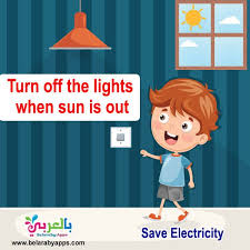 لافتات عن ترشيد استهلاك الكهرباء عبارات جميلة عن الكهرباء بالعربي نتعلم Zelda Characters Character Fictional Characters