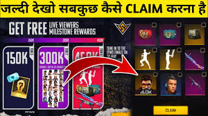 Free fire live watching rewards free fire new event free fire today event free emote redeem code. Ffws Live Watching Rewards How To Claim Free Fire World Series Free Rewards Youtube