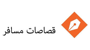 Check spelling or type a new query. Ø³Ø§ÙØ± Ù…Ø¹ÙŠ Ø¥Ù„Ù‰ Ø¨Ø§Ù„Ø§Ùˆ ØµØ­ÙŠÙØ© Ø§Ù„Ø§ØªØ­Ø§Ø¯