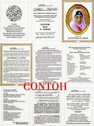 Putra shoiba digital printing kami melayani pembuatan buku yasin dan tahlil untuk acara tahlilan ( mengenang ) 7 hari, 40 hari, 100 hari, 1000 range harga mulai harga 6.000 untuk yasin standart jilid soft cover dengan isi 96 page seperti berikut : Contoh Surat Yasin Untuk 40 Hari Contoh Surat