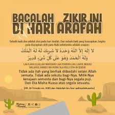 Kalimat tauhid adalah kalimat yang allah perintahkan untuk disampaikan oleh para anbiya dan para rasul, dan juga kepada manusia terakhir adalah nabi kita muhammad shallallahu alaihi wasallam. Bacalah Zikir Ini Di Hari Arafah Kalimat Tauhid